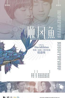 一区二区国产在线观看